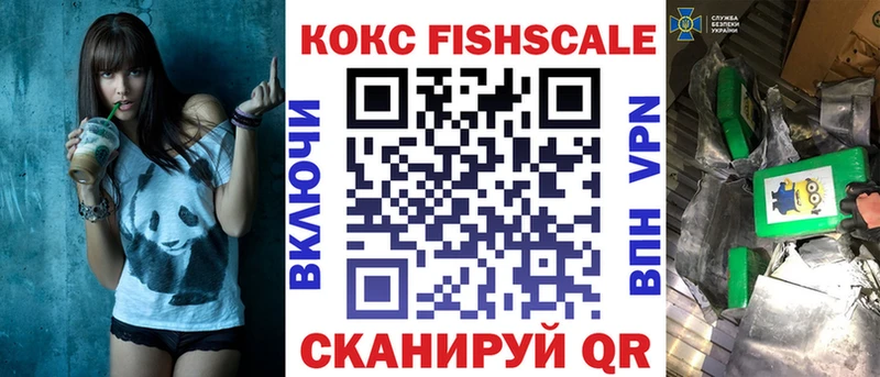 Где купить Энгельс KRAKEN зеркало АМФЕТАМИН ГАШ Альфа ПВП КОКАИН
