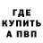 Кодеиновый сироп Lean Purple Drank GurrenGC