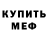 Метадон белоснежный Chai Cat