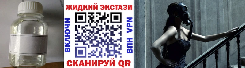 продажа наркотиков  Энгельс  БУТИРАТ 1.4BDO 