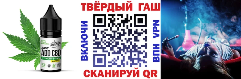 блэк спрут как войти  Энгельс  Еда ТГК конопля 