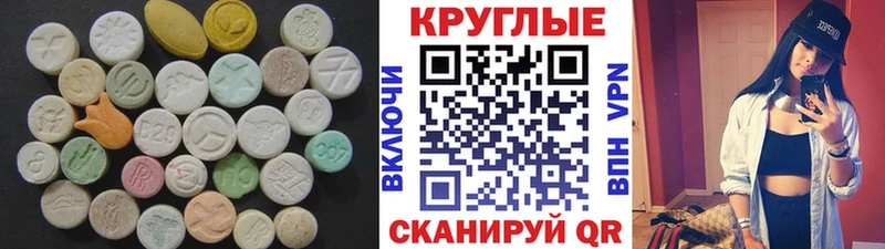 Ecstasy 280мг  blacksprut ONION  Энгельс 