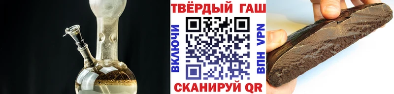 гидра tor  Энгельс  Гашиш Ice-O-Lator  что такое  