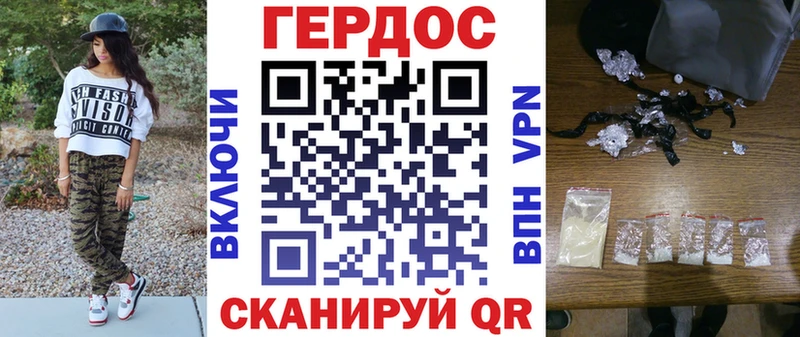 магазин  наркотиков  OMG вход  Героин Афган  Энгельс 