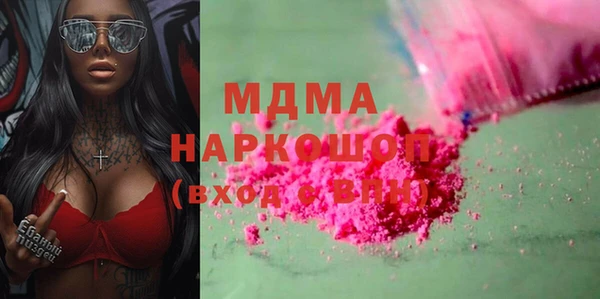 амфетамин Алексин