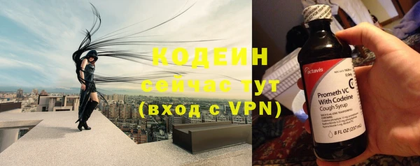MESCALINE Абаза