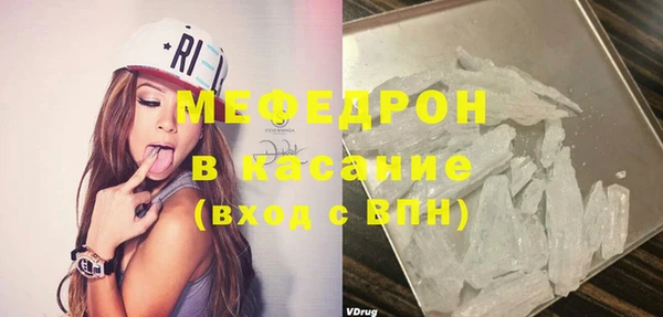 MESCALINE Абаза