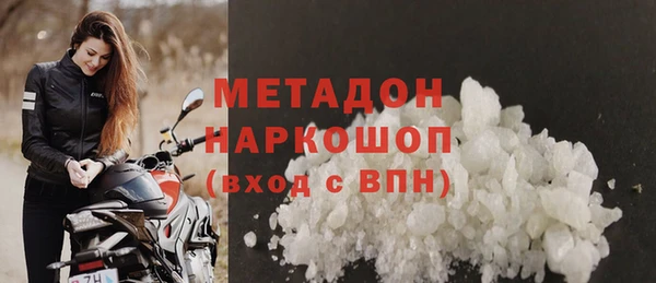 наркотики Абинск