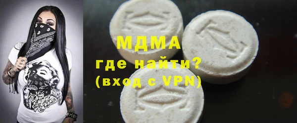 прущая мука Абдулино
