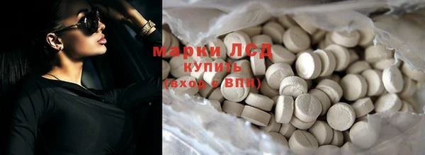спиды Алексеевка