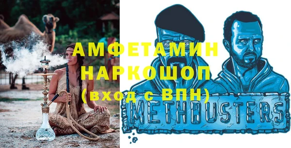 амфетамин Алексин