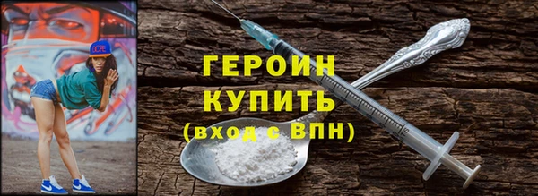 MESCALINE Абаза