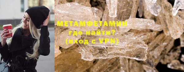 MESCALINE Абаза