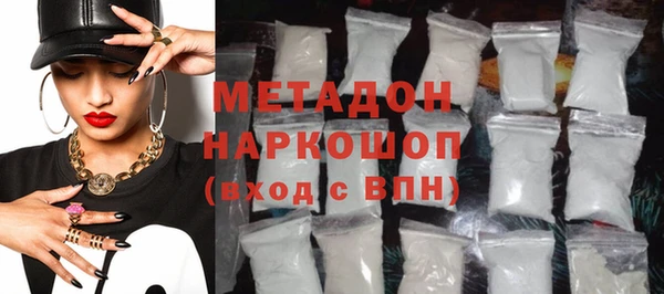метадон Алзамай