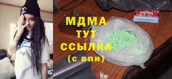 амфетамин Алексин