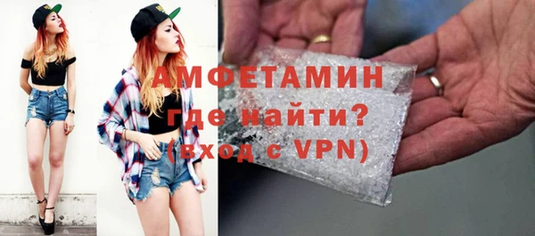 амфетамин Алексин