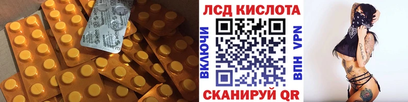закладки  Энгельс  ОМГ ОМГ как зайти  ЛСД экстази ecstasy 