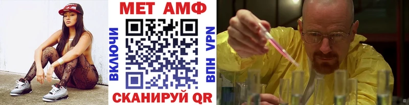 Первитин витя  купить  цена  Энгельс 