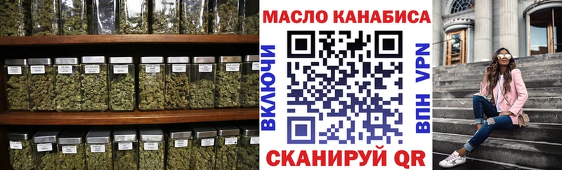Дистиллят ТГК THC oil  сколько стоит  Энгельс 