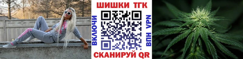 Конопля AK-47  как найти закладки  Энгельс 